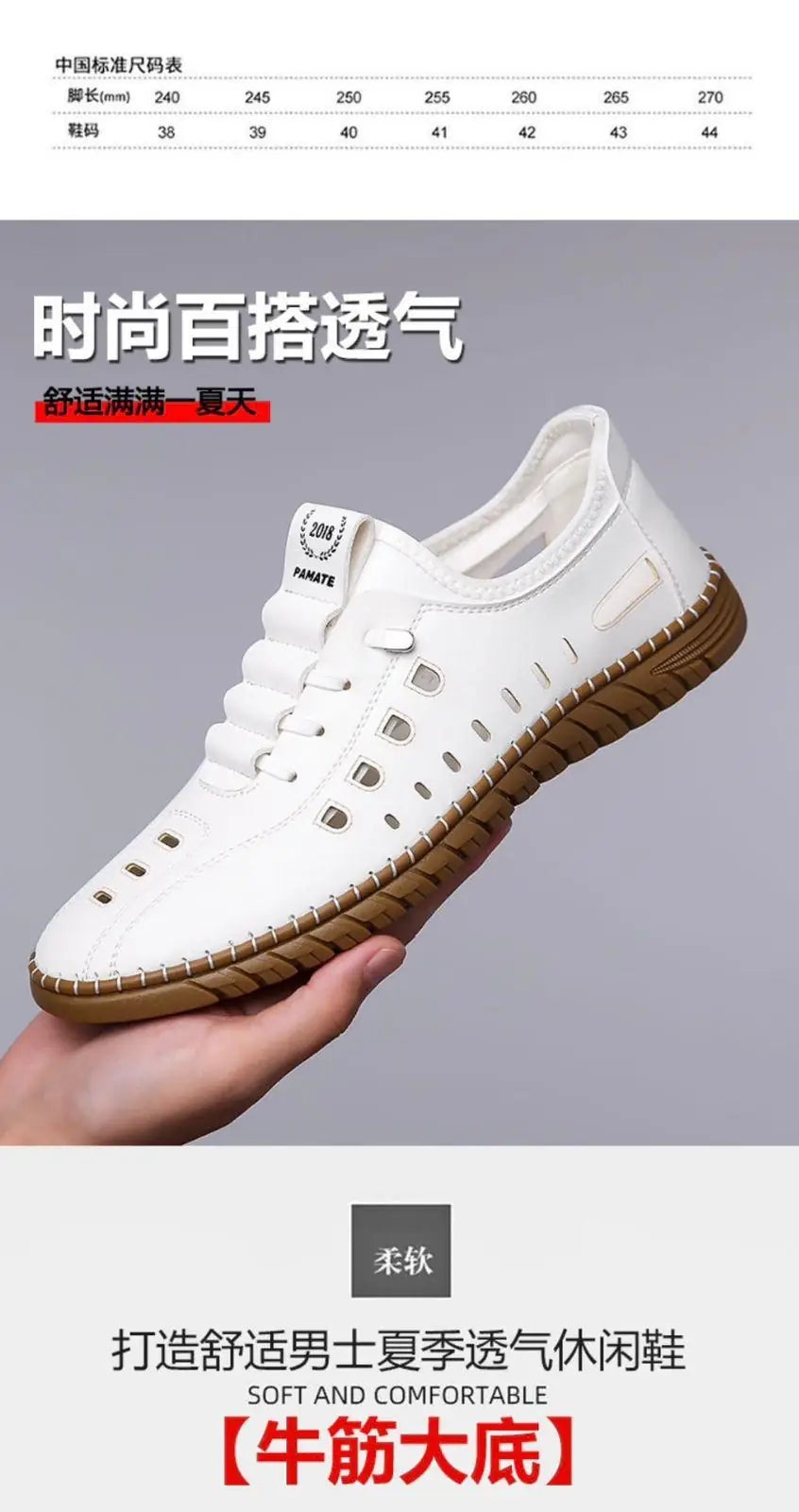 White breathable casual mens shoes with brown sole, premium men's fashion shoes for summer comfort